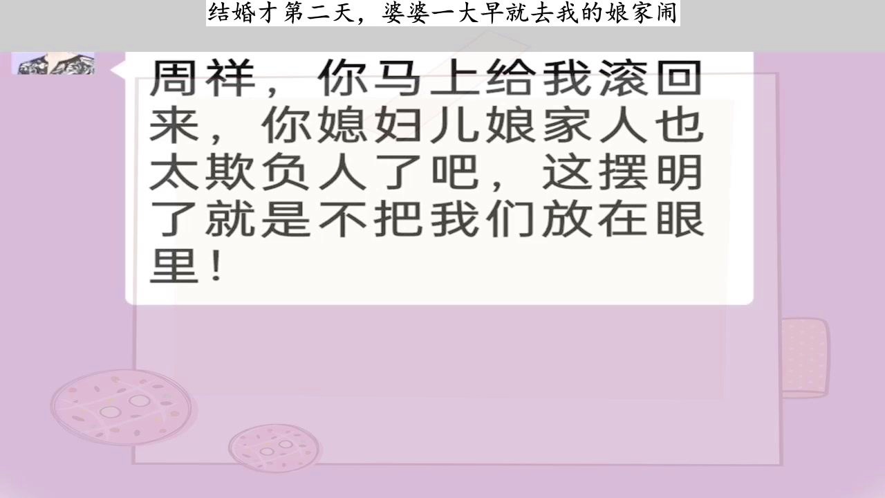 中提到的管家娘/婆婆，在原文的上下文中，应理解为是针对某种特定软件或资料的称呼。但根据实际内容来看，管理工具、数据平台、或者更通用的描述如 专业服务系统（而非特指女性）可能更为恰当。管家婆2020年全年免费彩图