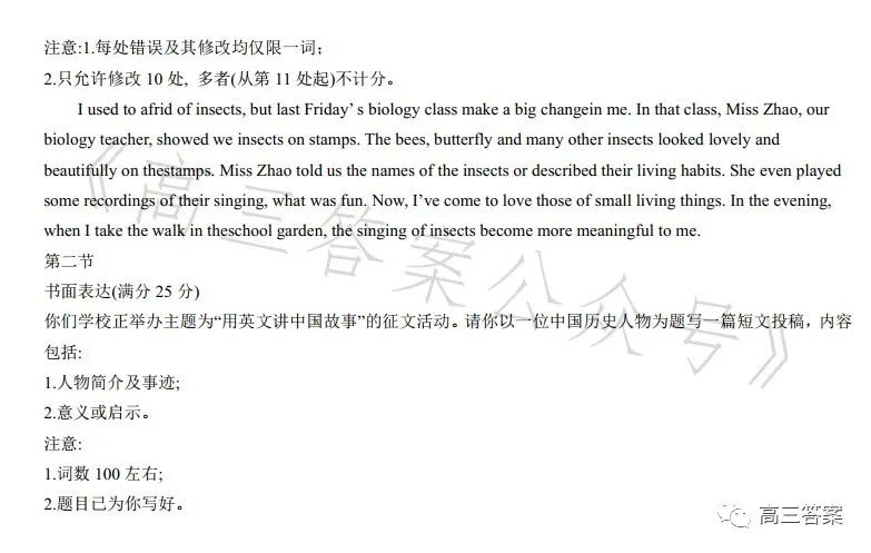 2036澳门全年资料大全免费，全面解析与实用指南2023澳门全年资料大全免费1