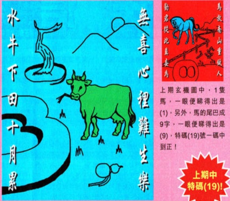 管家婆一码中一肖资料大全