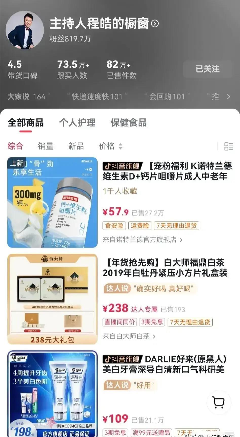 今晚必二肖，揭秘生肖运势与神秘力量的交汇今晚必二肖2019