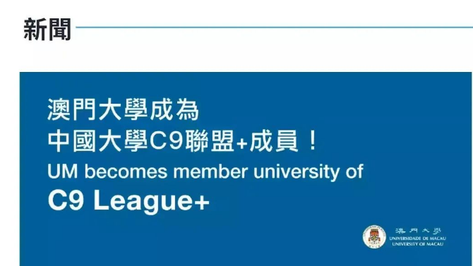 2035年澳门资讯全览，迈向未来的数字时代2023澳门资料大全免费完整版,14号