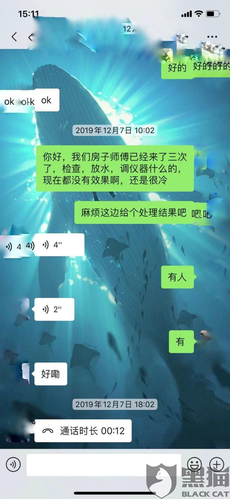 探索新澳2035，未来社区的智能管家—管家婆资料的前瞻视角
