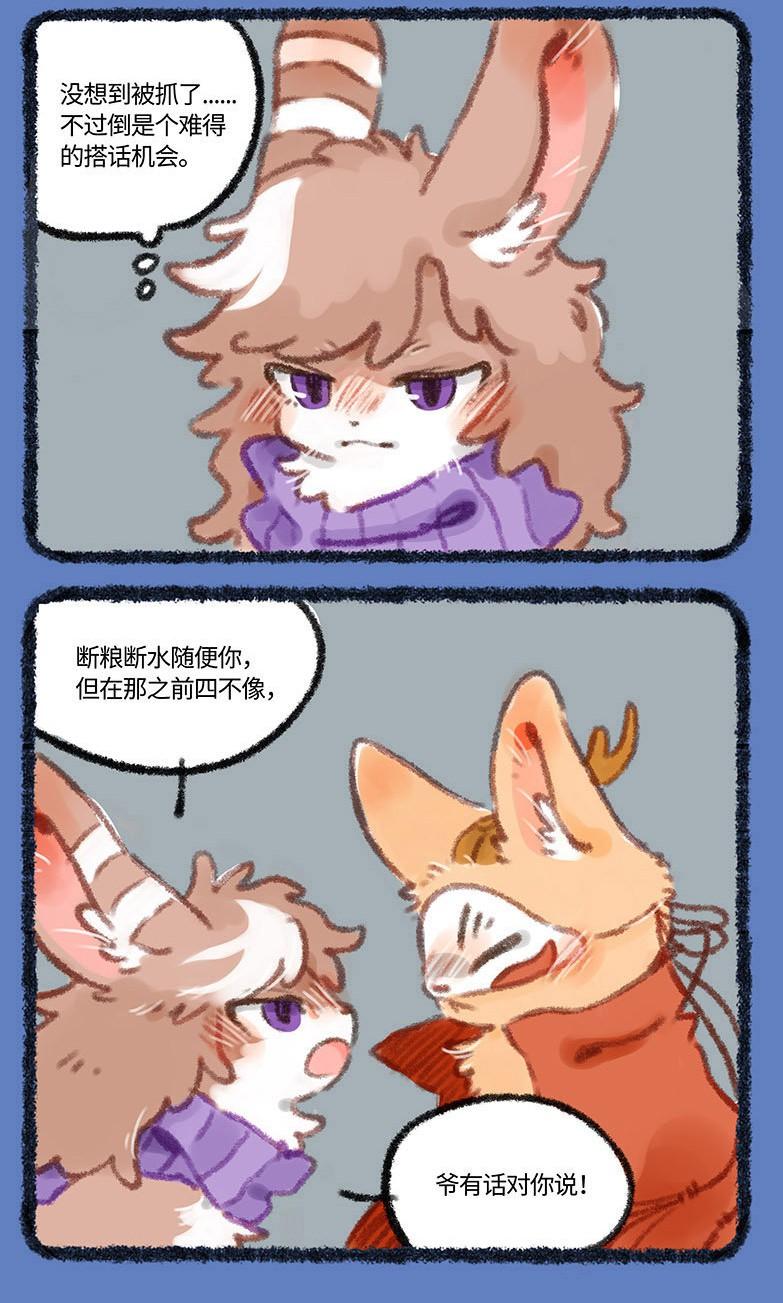 四不像图