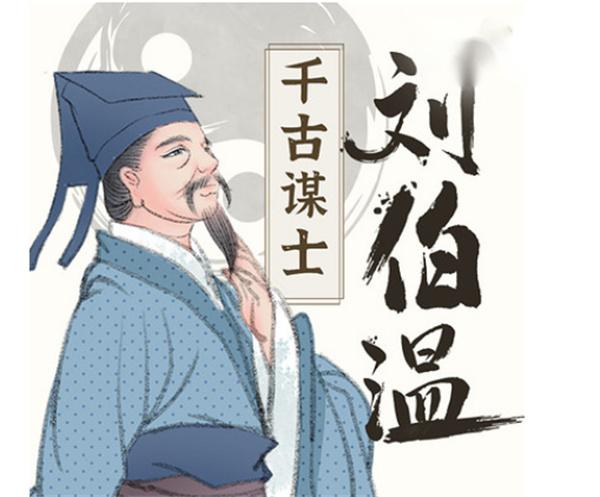 2018年刘伯温全年资料回顾，智者之光的年度轨迹