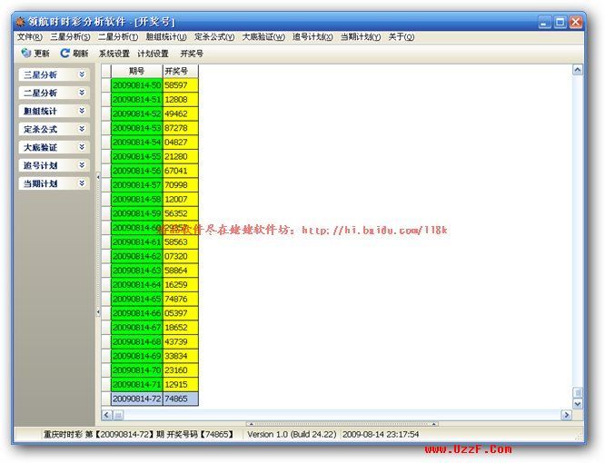 6合开奖记录，揭秘彩票背后的数字游戏与心理博弈6合开奖记录下载