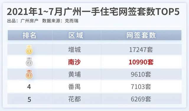 探寻新澳历史的奥秘，深度解析开奖记录查询结果新澳历史开奖记录查询结果今天