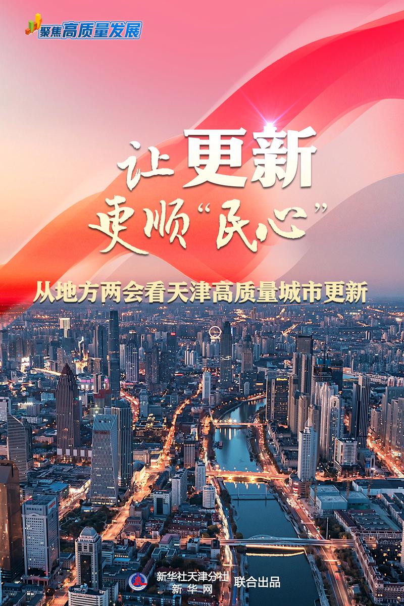 澳门2035