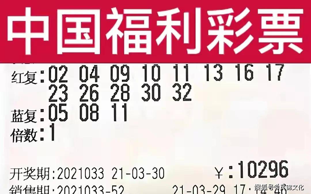 今日三地开奖结果揭晓，幸运数字的碰撞与期待三地开奖结果今天的试机号金码