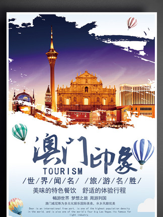 澳門資料免費資料大全（New Macau Free Data Encyclopedia）2025年正版资料免费大全