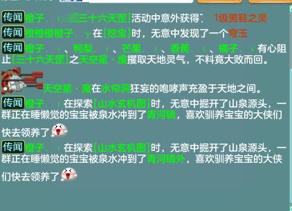 揭秘二四六天天好彩背后的玄机图—理性与娱乐的边界