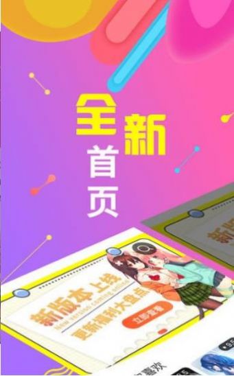 理想论坛 第71页