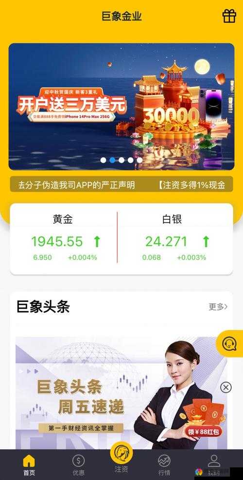 365每一天，免费论坛的无限可能365每一天app
