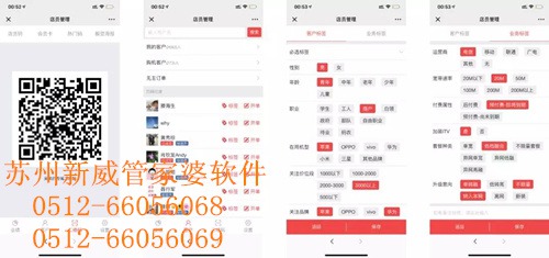 管家婆蓝月亮，精选料大全的智慧之选管家婆蓝月亮精选料 192.168.0.1