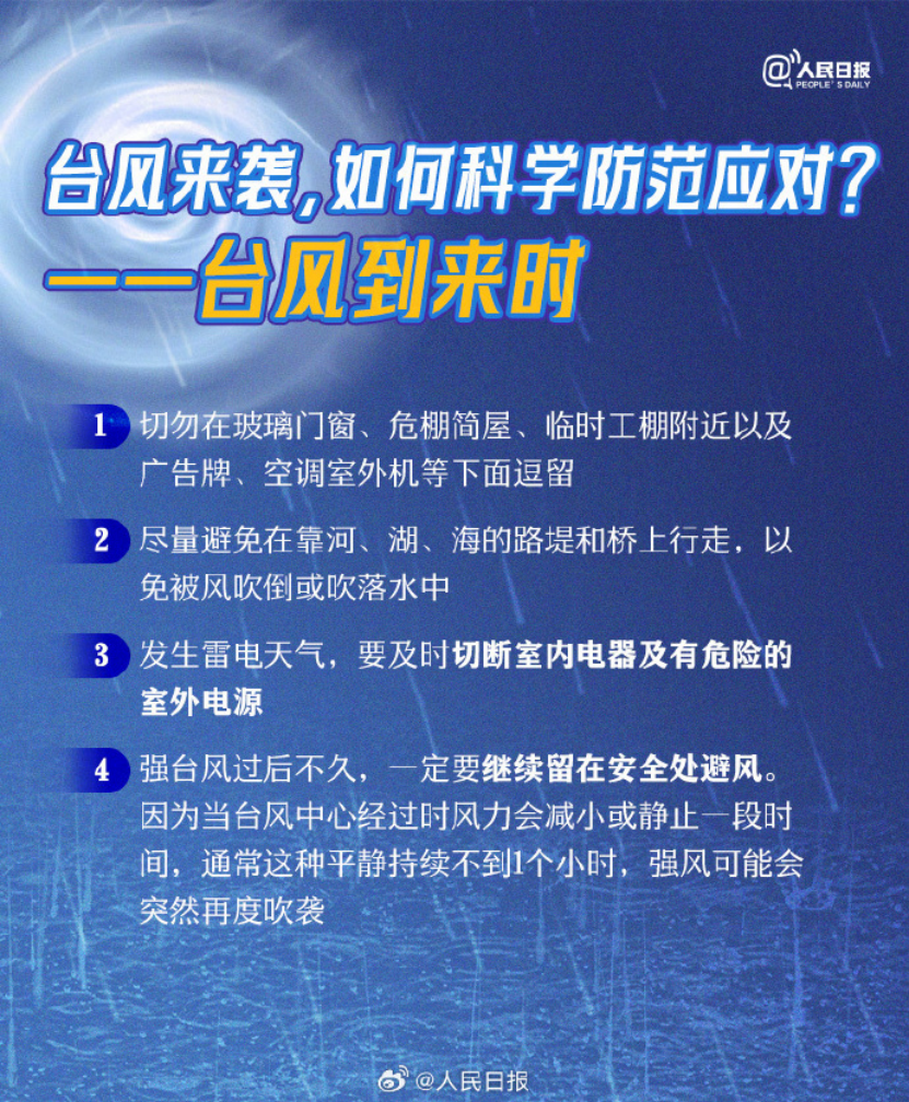 澳门2035全年免费资料大全，深度探索与实用指南澳门2023全年免费资料大全 MBA智库百科