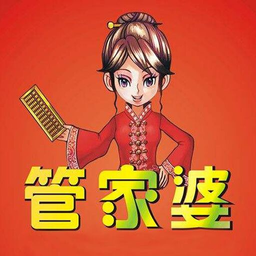 管家婆2035，正版资料图片的全面解析与展望管家婆2020年全年免费彩图