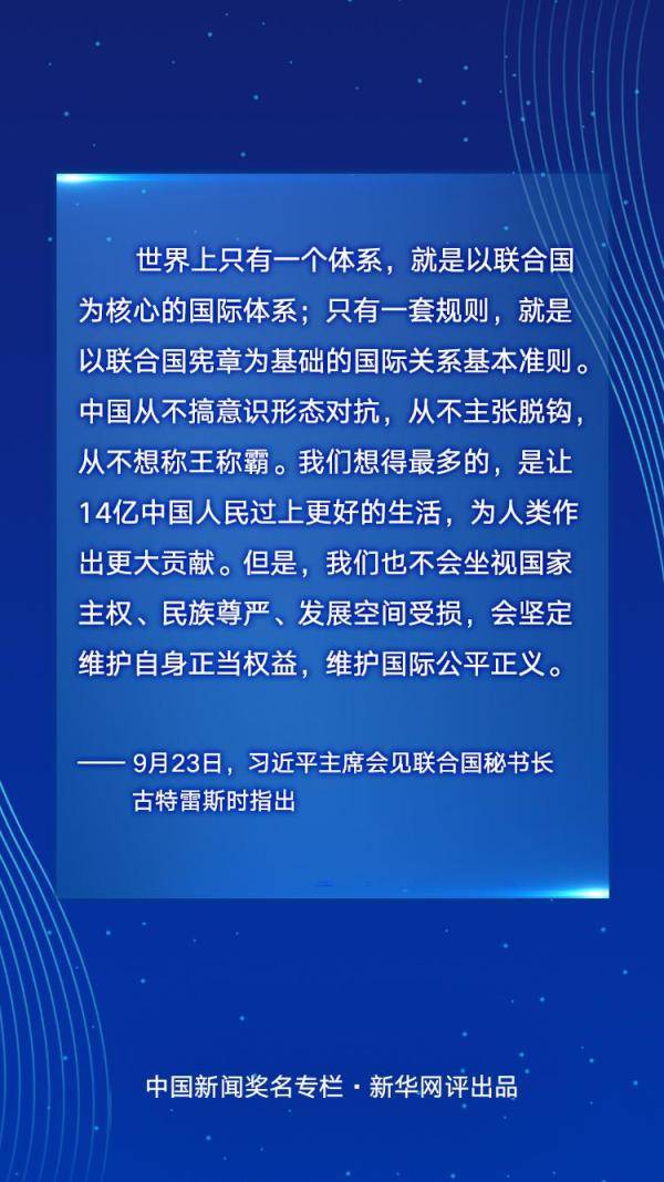 探索新澳历史的今日开奖结果，揭秘幸运的瞬间新澳历史开奖最新结果查询今天开什么