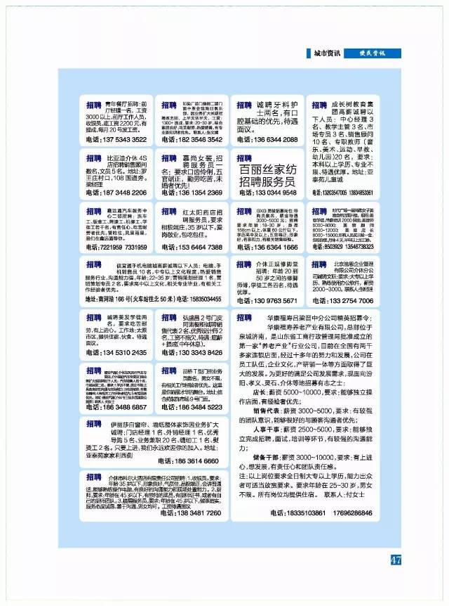 澳门开奖记录最近，透视彩票文化与公众心态澳门开奖记录最近30期开奖结果