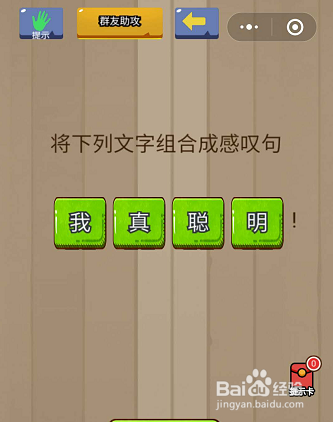 2048精准管家婆一肖，揭秘数字游戏中的智慧与策略管家婆四肖精准之一