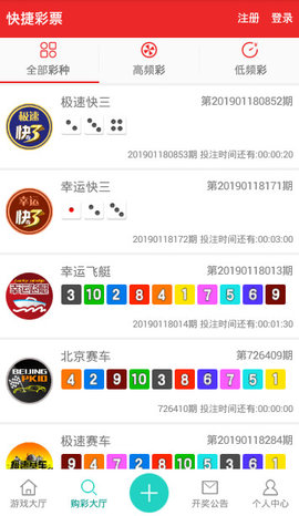 合肥新澳开奖结果资料查询，透明、便捷的现代彩票信息获取方式新澳开奖结果资料查询合肥webSt'1S