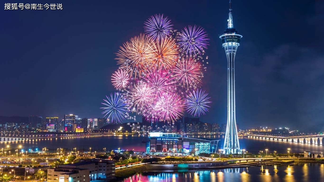 澳门2046年免费资料大全，探索与发现澳门2024免费资料大全精准版!