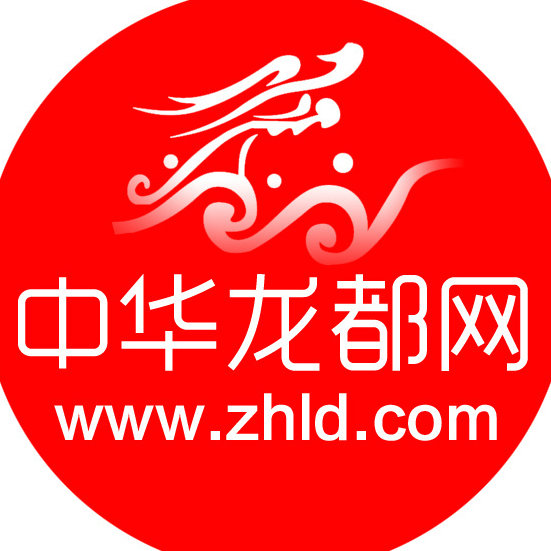 中华龙都论坛，汇聚智慧，共筑网络文化新篇章中华龙都论坛招聘
