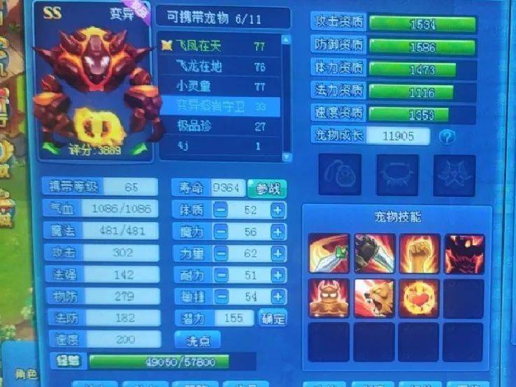 揭秘王中王的秘密，现场开奖结果全解析王中王开奖结合查询