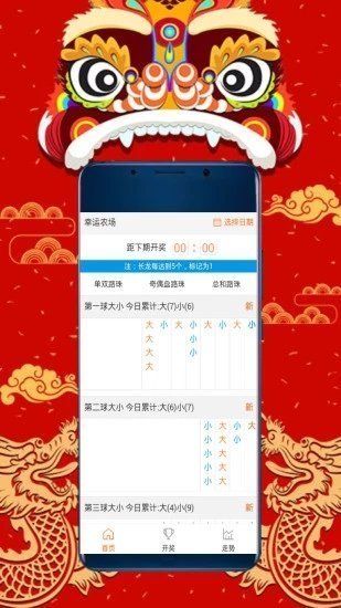 118图库+彩图区736cc