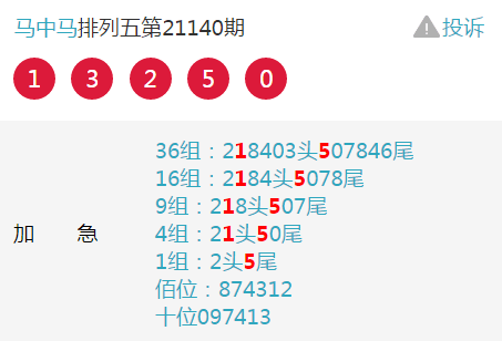 探索新澳彩2023年最新开奖记录，数字背后的幸运与期待新澳门开奖记录