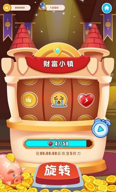 揭秘小富豪心水论坛，财富与智慧的双重乐园富豪小镇官方正版下载领红包