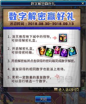 管家婆三期必开一期精准G49，揭秘与警示管家婆三期必开一期精准MpA