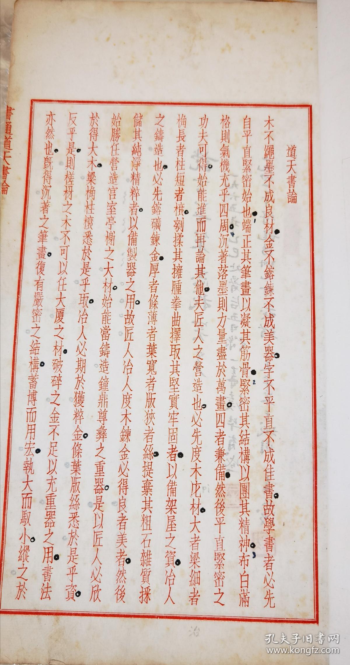玄机图字308，二四六图片的奥秘二四六图片玄机图字308资料打开