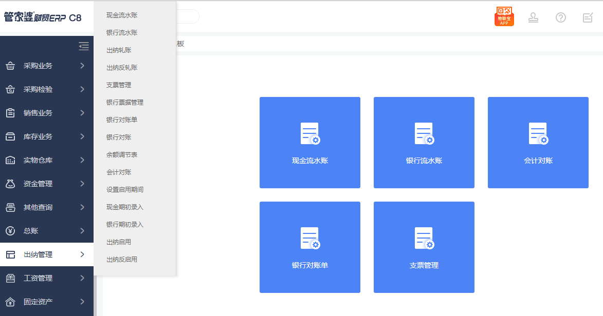 2046新澳管家婆，免费版带来的财务管理革新2024新澳管家婆免费猪八戒