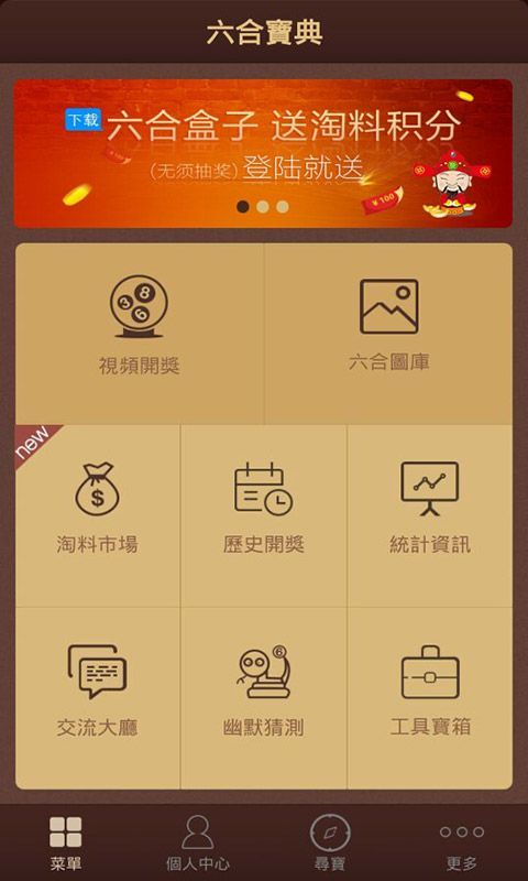203澳门全年资料