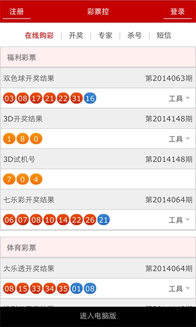 澳门新历史开奖记录，探索与回顾新澳门历史开奖记录查询方法