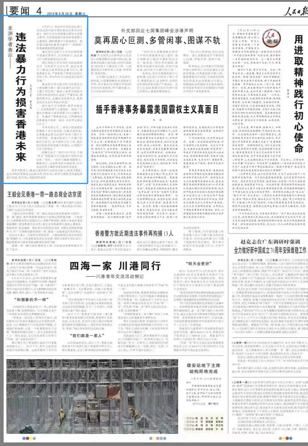 2043年，探索未来与回顾往昔—香港历史开奖结果查询表的新篇章香港历史开奖记录表查询官网