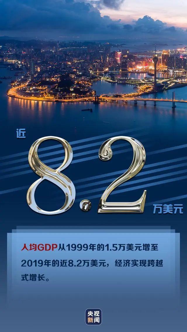 2043年澳门今晚开码料，一场数字与幸运的奇妙碰撞2024年澳门今晚开码料正板