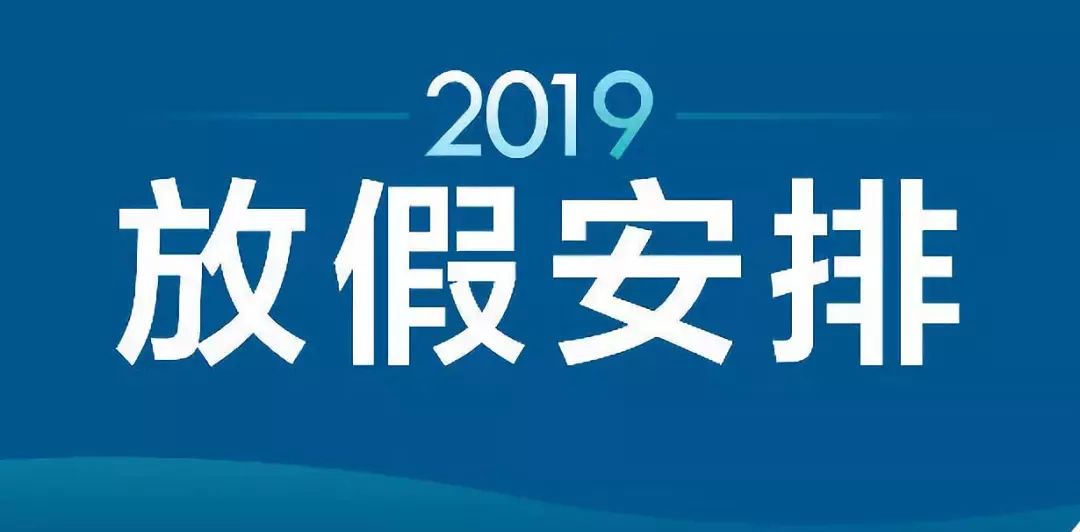 澳门资料大全204年免费下载，解锁新机遇的钥匙2025新澳门天天免费精准开奖