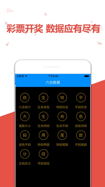 2025澳门6合开彩app正版下载