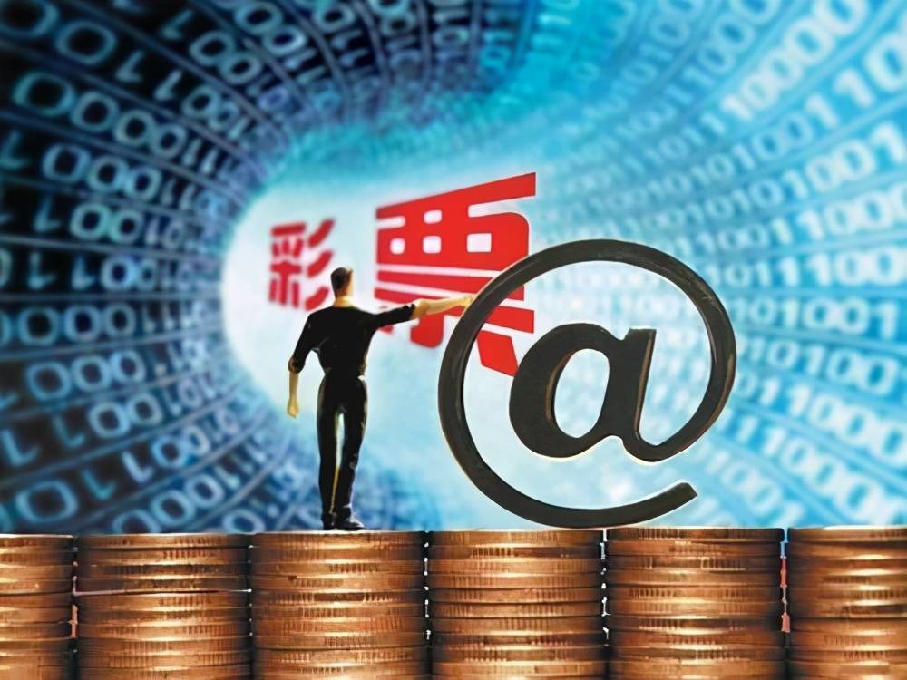 澳门开奖结果2036年最新查询指南，揭秘未来彩票的奥秘澳门开奖结果2023开奖结果查询近50期