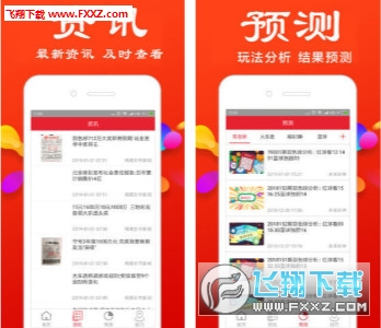 星彩大赢家，揭秘彩票游戏中的智慧与幸运彩票大赢家新版
