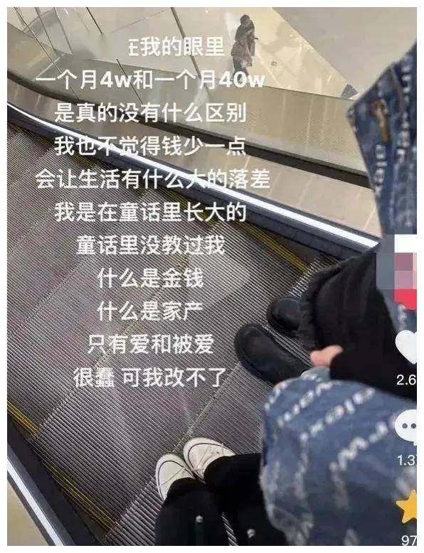 管家婆心水主论坛，揭秘网络彩票的幕后与风险管家婆心水论高手论坛