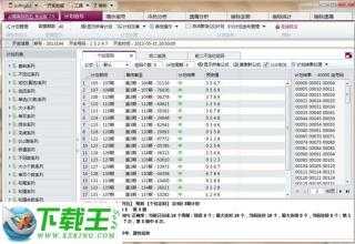 2018年香港开奖记录，透视年度彩票盛事与公众心态2018年香港开奖记录查询
