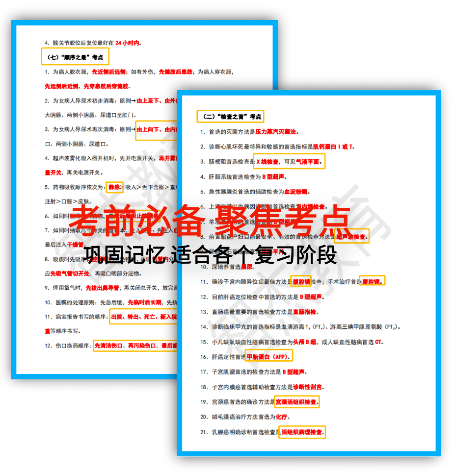 49图库，免费资料大全的探索与使用指南49图库免费资料大全使用教程