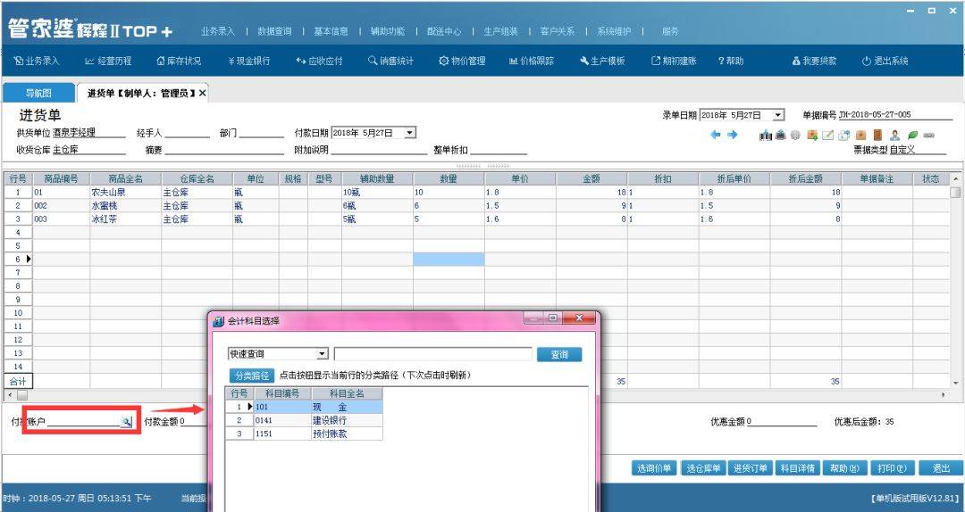 澳门今晚最快现场开奖，揭秘全球瞩目的博彩盛事澳门今晚最快现场开奖88期视频播放下载安装最新版