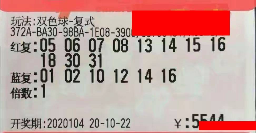 2046，今晚香港特马揭秘—一场数字与运气的奇妙邃舞2024今晚香港开特马006期是那天