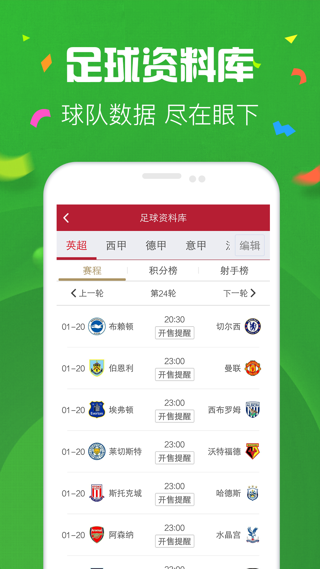 理性购彩，享受生活—关于新奥彩票今晚开奖生肖的探讨新奥彩今晚开什么生肖吟诗作画打一个生肖