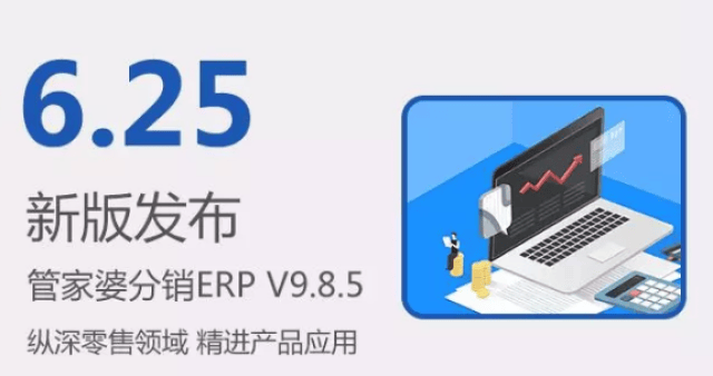 管家婆资料，精准一句真言的智慧管家婆一句话特论