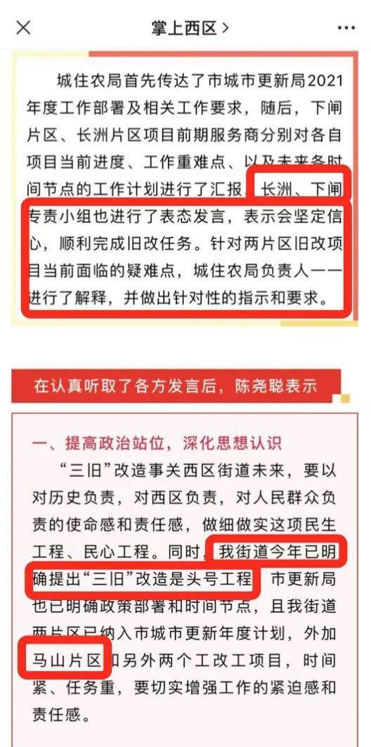 探索新奥特开奖的奥秘，揭秘历史记录与未来趋势新奥特开奖结果及历史记录视频