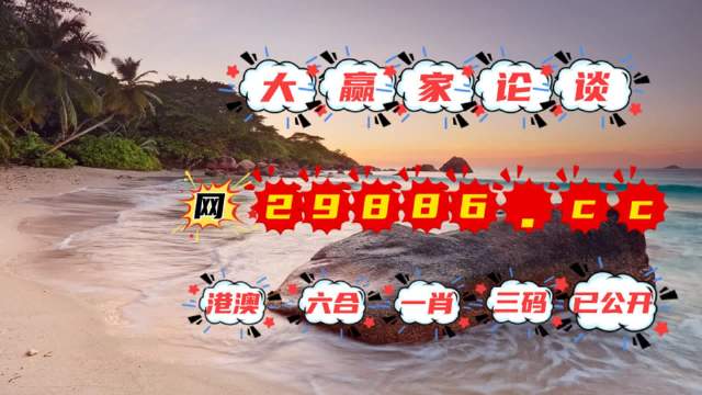 揭秘黄大仙，精选资料一肖与独码的神秘面纱黄大仙精选资料一肖一码澳门