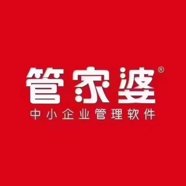 管家婆内部精选资料大全，打造高效、智能的财务管理新纪元管家婆正版内部精选大全